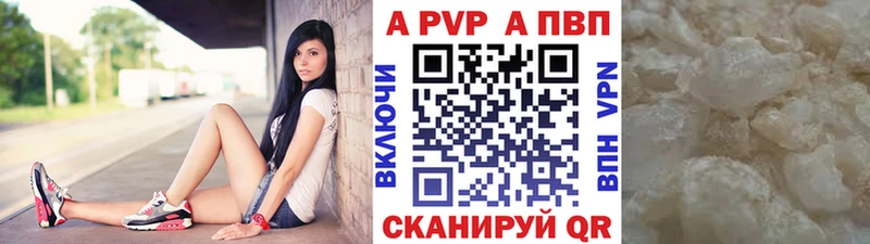 купить наркоту  мориарти Telegram  Alpha PVP VHQ  Кашин 