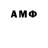 АМФЕТАМИН Розовый ahayling0222