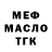 ТГК вейп Zhanar Baimahanova
