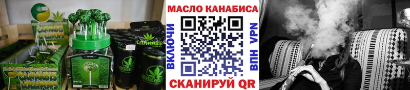 закладка  Кашин  Cannafood конопля 