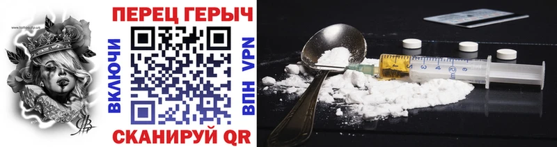 Героин Афган  shop клад  Кашин 