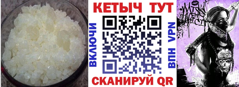 где купить наркоту  Кашин  мега ссылка  КЕТАМИН VHQ 