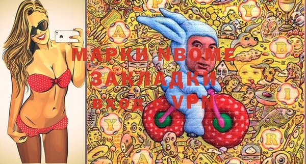 марки lsd Алексеевка