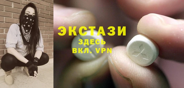 экстази Алексин