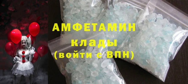 экстази Алексин