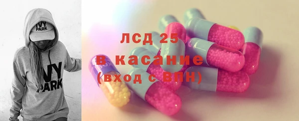 марки lsd Алексеевка