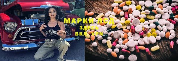 марки lsd Алексеевка