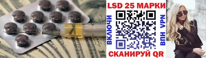 LSD-25 экстази кислота  darknet состав  Кашин 