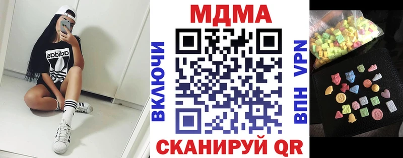 MDMA Molly  как найти наркотики  Кашин 