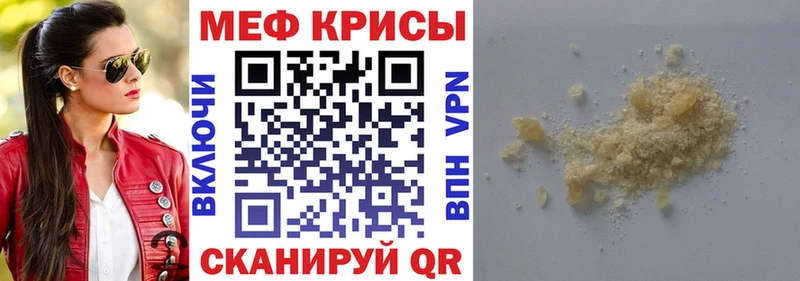 Мефедрон мяу мяу где можно купить Кашин