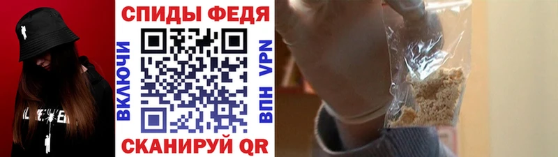МЕТАМФЕТАМИН Декстрометамфетамин 99.9%  даркнет сайт  Кашин 
