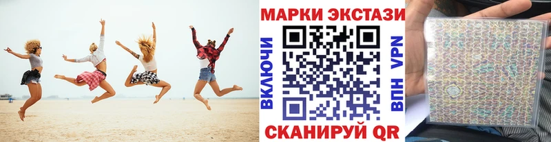 Марки N-bome 1,8мг  наркотики  Кашин 