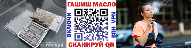 ТГК THC oil  как найти закладки  ОМГ ОМГ зеркало  Кашин 